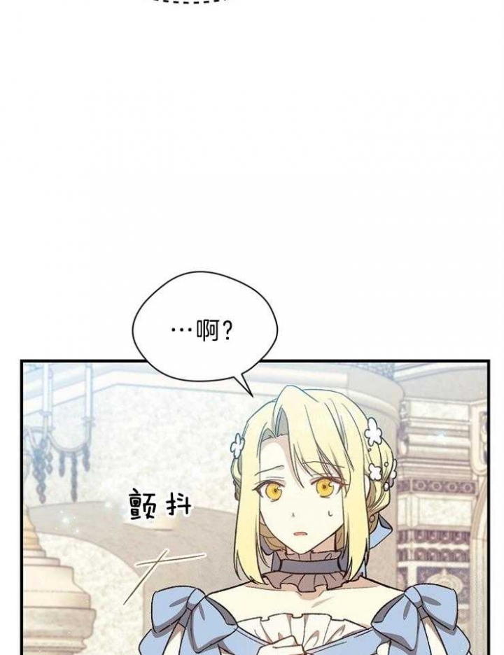 《满级法师重回新手村》漫画最新章节第66话免费下拉式在线观看章节第【5】张图片
