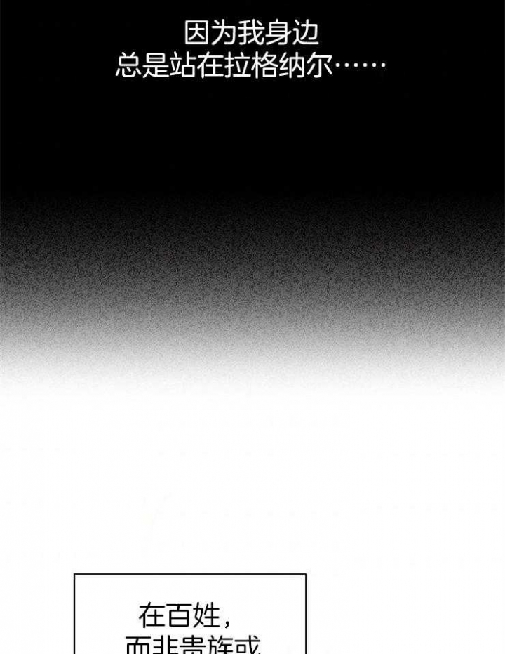 《满级法师重回新手村》漫画最新章节第36话免费下拉式在线观看章节第【6】张图片