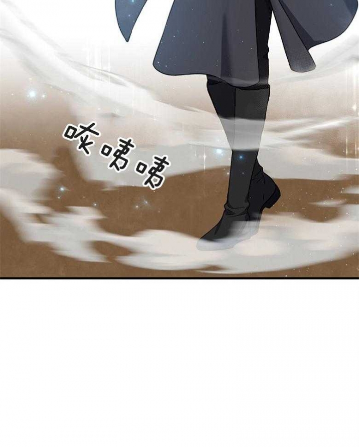 《满级法师重回新手村》漫画最新章节第71话免费下拉式在线观看章节第【43】张图片