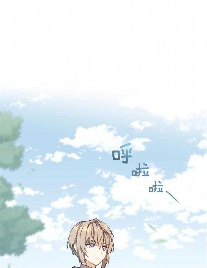 《满级法师重回新手村》漫画最新章节第20话免费下拉式在线观看章节第【14】张图片