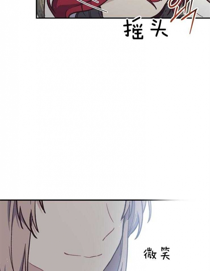 《满级法师重回新手村》漫画最新章节第60话免费下拉式在线观看章节第【16】张图片