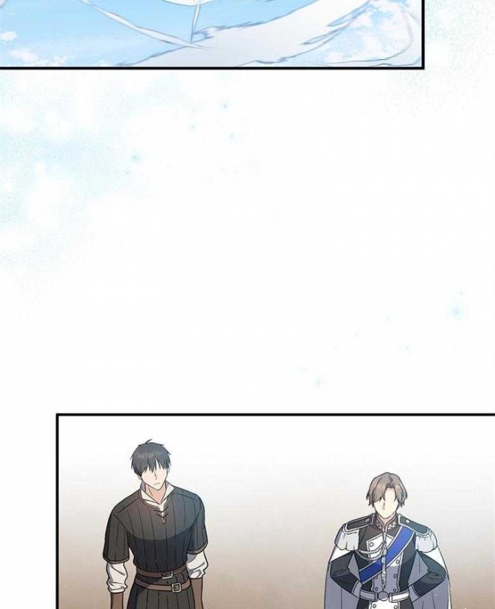 《满级法师重回新手村》漫画最新章节第71话免费下拉式在线观看章节第【49】张图片