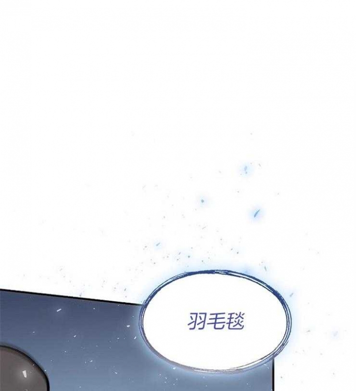 《满级法师重回新手村》漫画最新章节第39话免费下拉式在线观看章节第【1】张图片