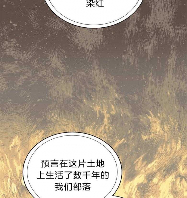 《满级法师重回新手村》漫画最新章节第82话免费下拉式在线观看章节第【2】张图片