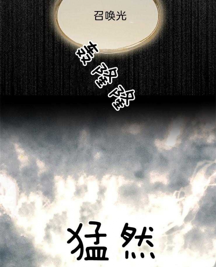 《满级法师重回新手村》漫画最新章节第59话免费下拉式在线观看章节第【43】张图片