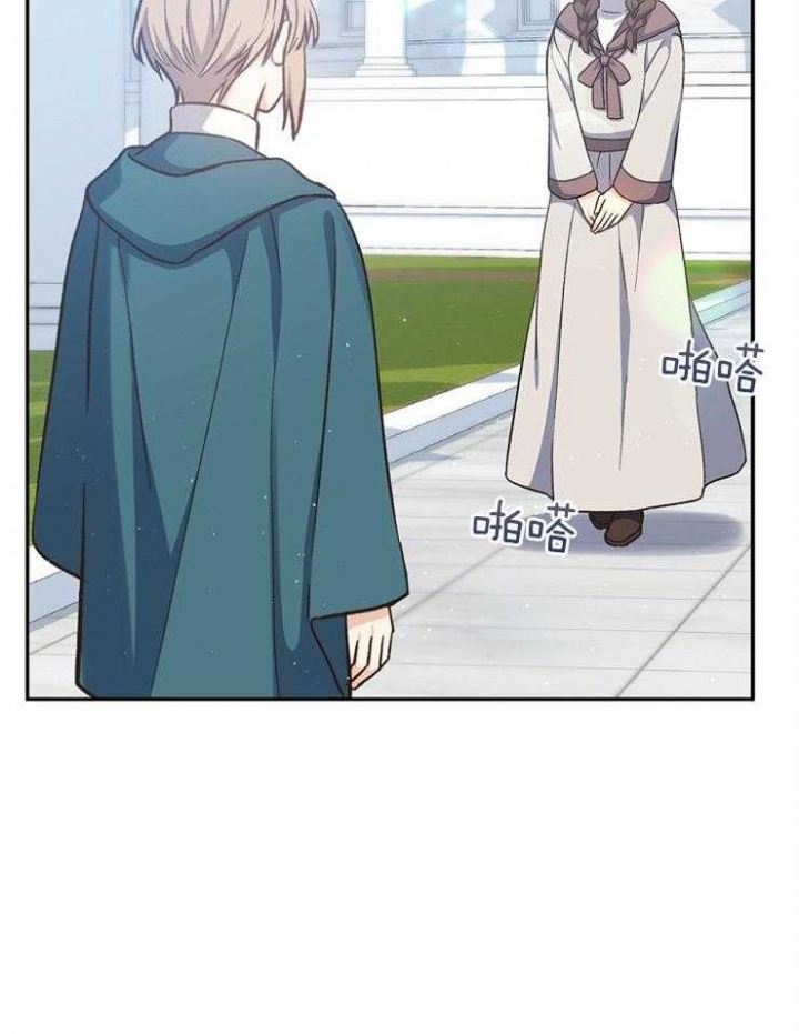 《满级法师重回新手村》漫画最新章节第49话免费下拉式在线观看章节第【18】张图片