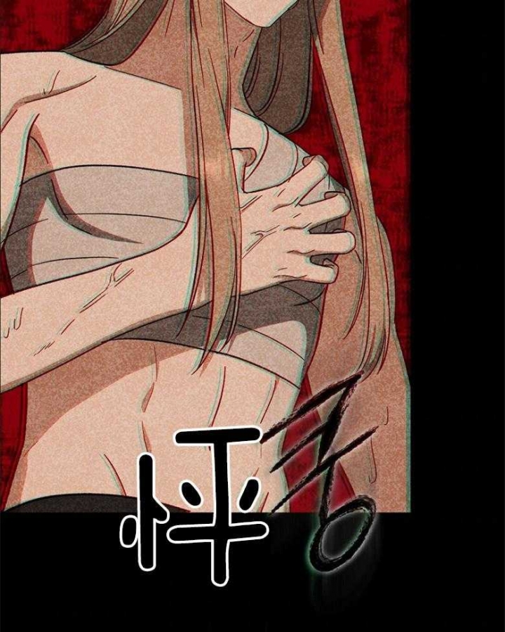 《满级法师重回新手村》漫画最新章节第85话免费下拉式在线观看章节第【23】张图片