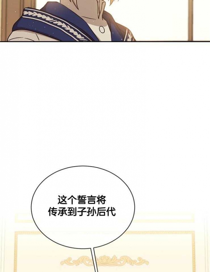 《满级法师重回新手村》漫画最新章节第18话免费下拉式在线观看章节第【19】张图片