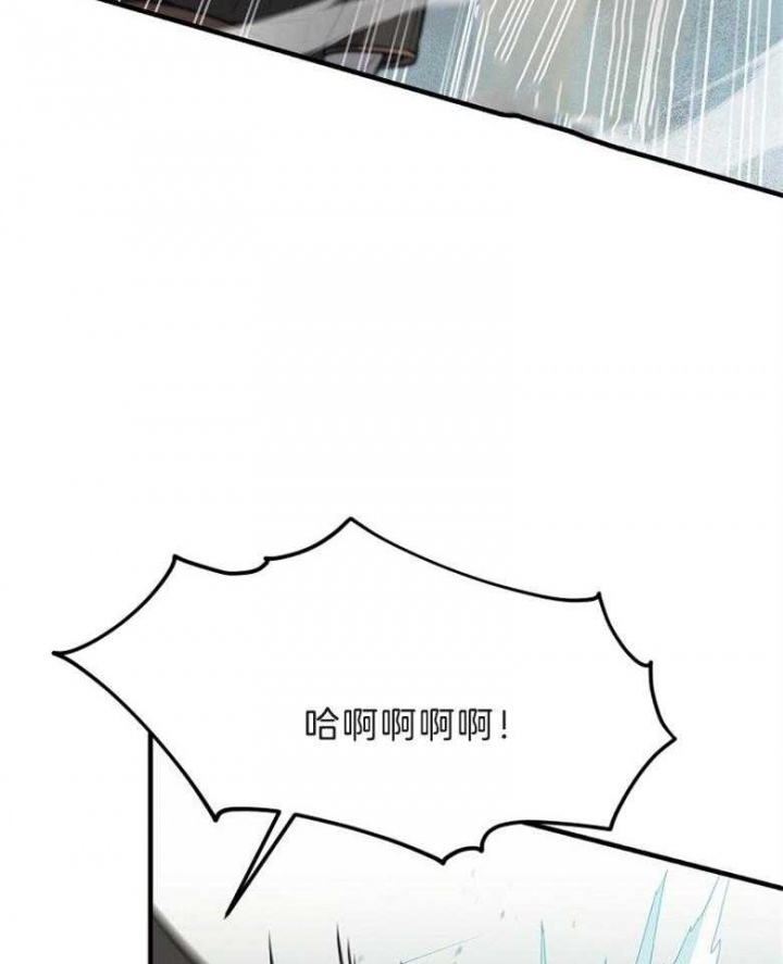 《满级法师重回新手村》漫画最新章节第70话免费下拉式在线观看章节第【33】张图片