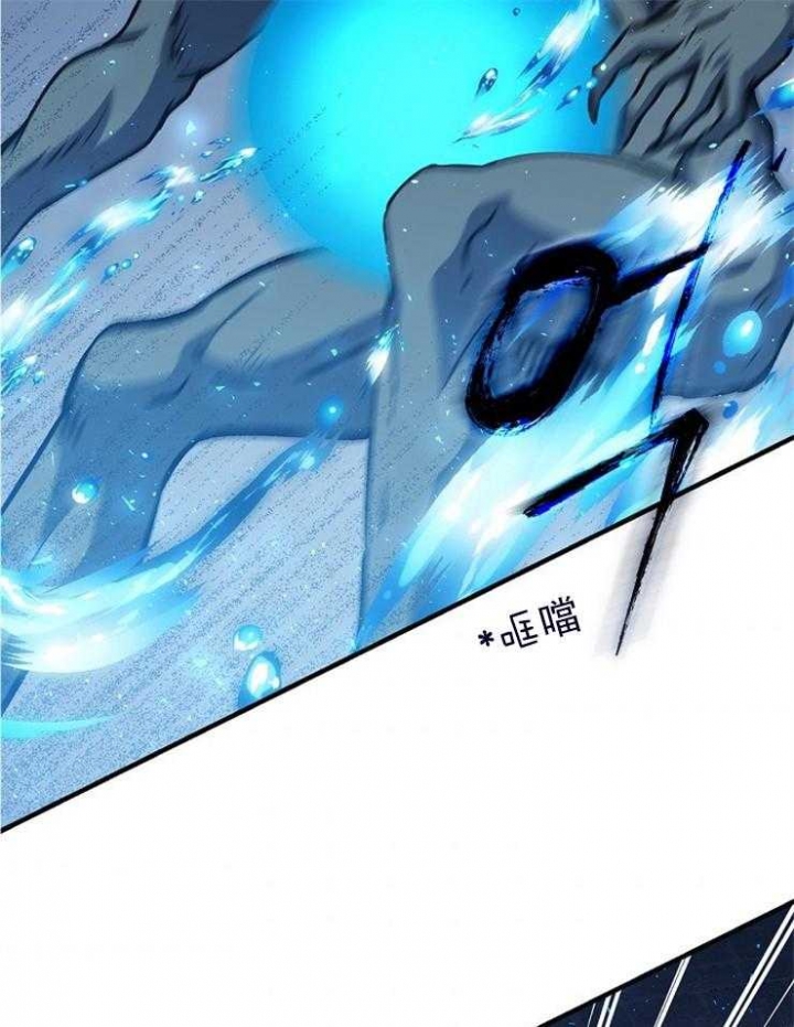 《满级法师重回新手村》漫画最新章节第38话免费下拉式在线观看章节第【16】张图片