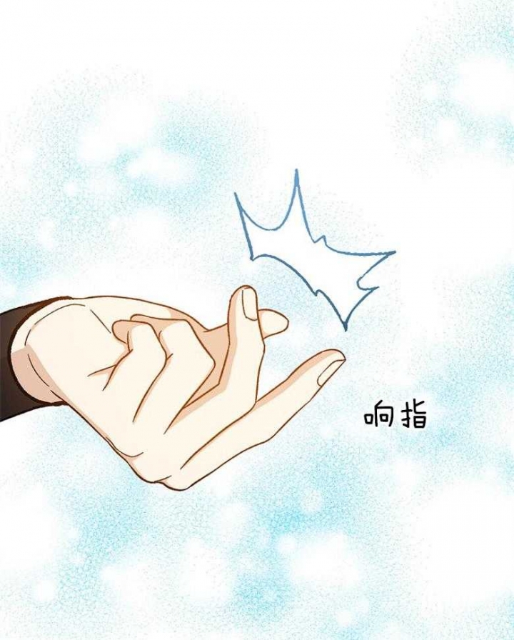 《满级法师重回新手村》漫画最新章节第94话免费下拉式在线观看章节第【44】张图片