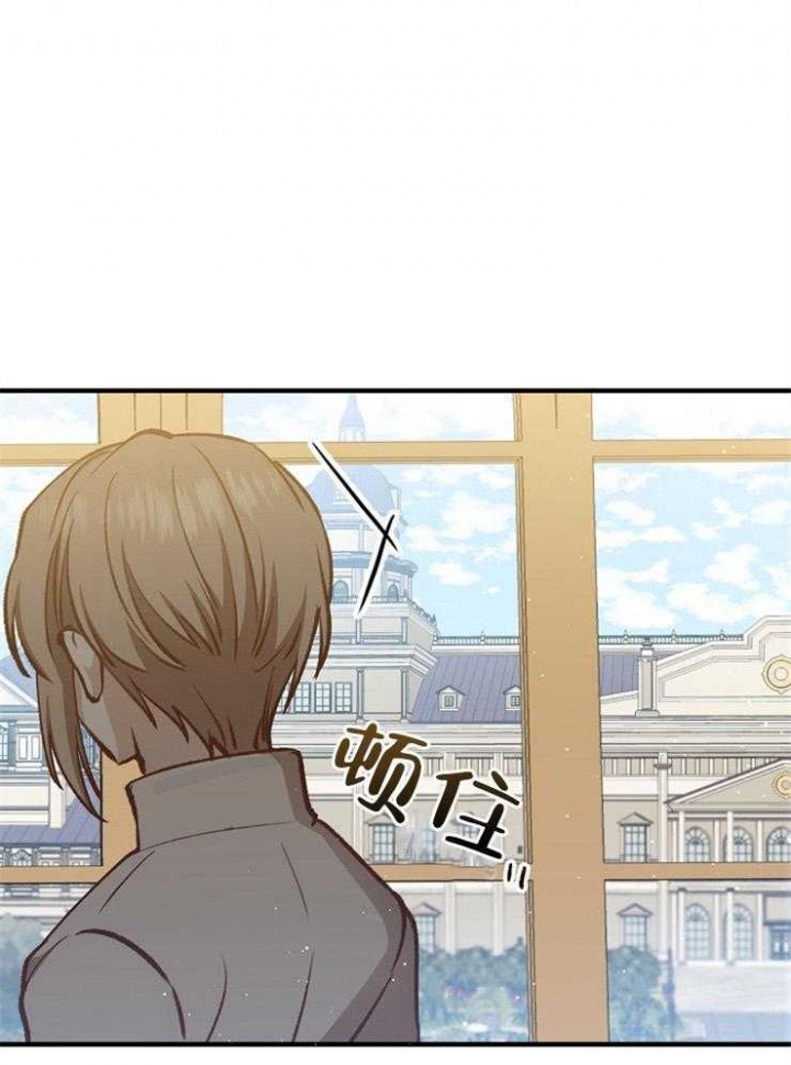 《满级法师重回新手村》漫画最新章节第42话免费下拉式在线观看章节第【30】张图片