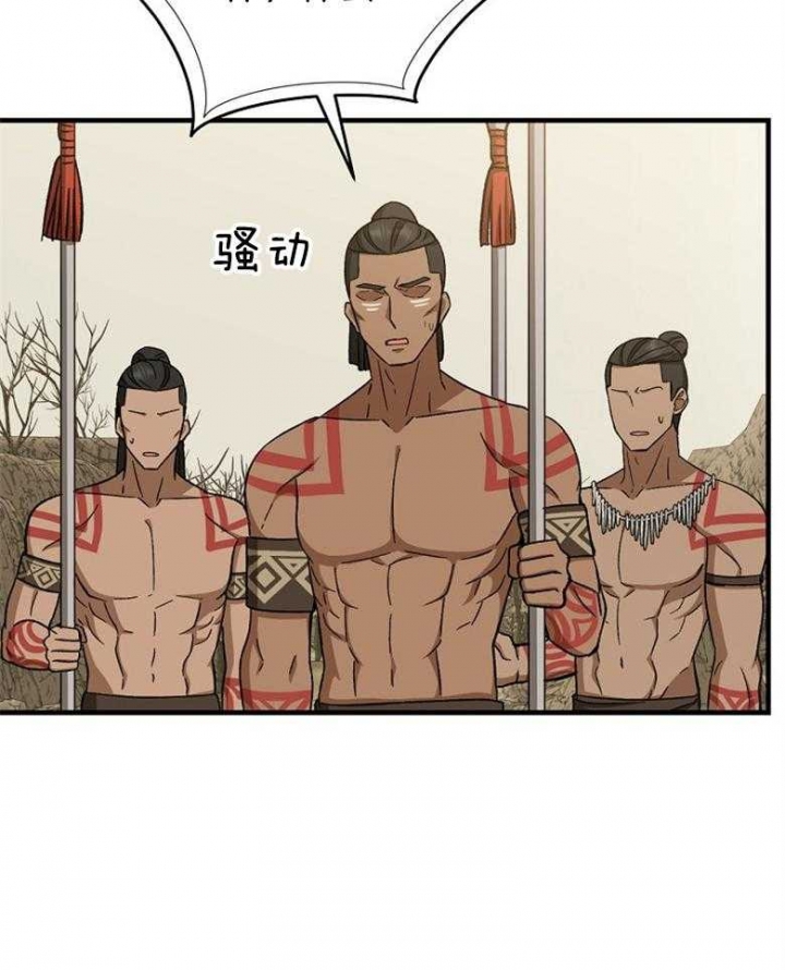 《满级法师重回新手村》漫画最新章节第80话免费下拉式在线观看章节第【24】张图片