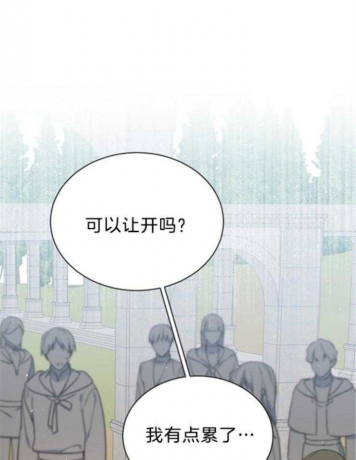 《满级法师重回新手村》漫画最新章节第60话免费下拉式在线观看章节第【23】张图片