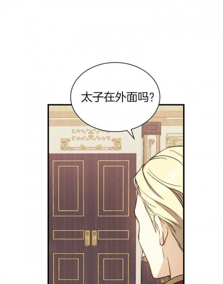 《满级法师重回新手村》漫画最新章节第10话免费下拉式在线观看章节第【11】张图片