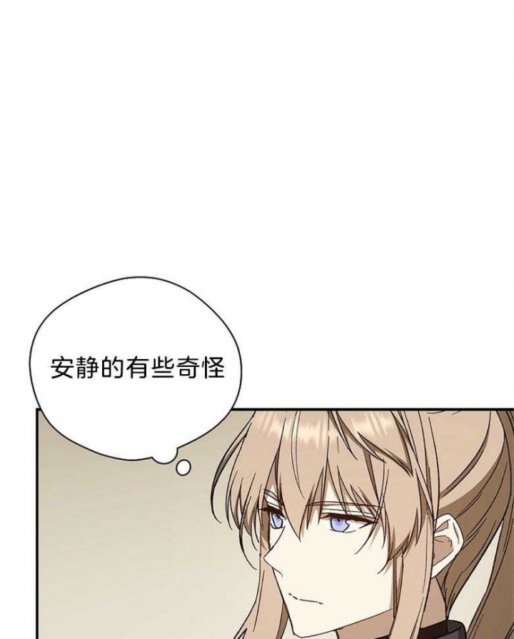 《满级法师重回新手村》漫画最新章节第80话免费下拉式在线观看章节第【11】张图片