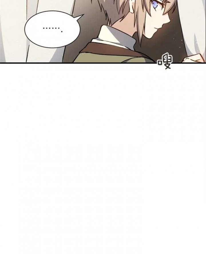 《满级法师重回新手村》漫画最新章节第4话免费下拉式在线观看章节第【26】张图片