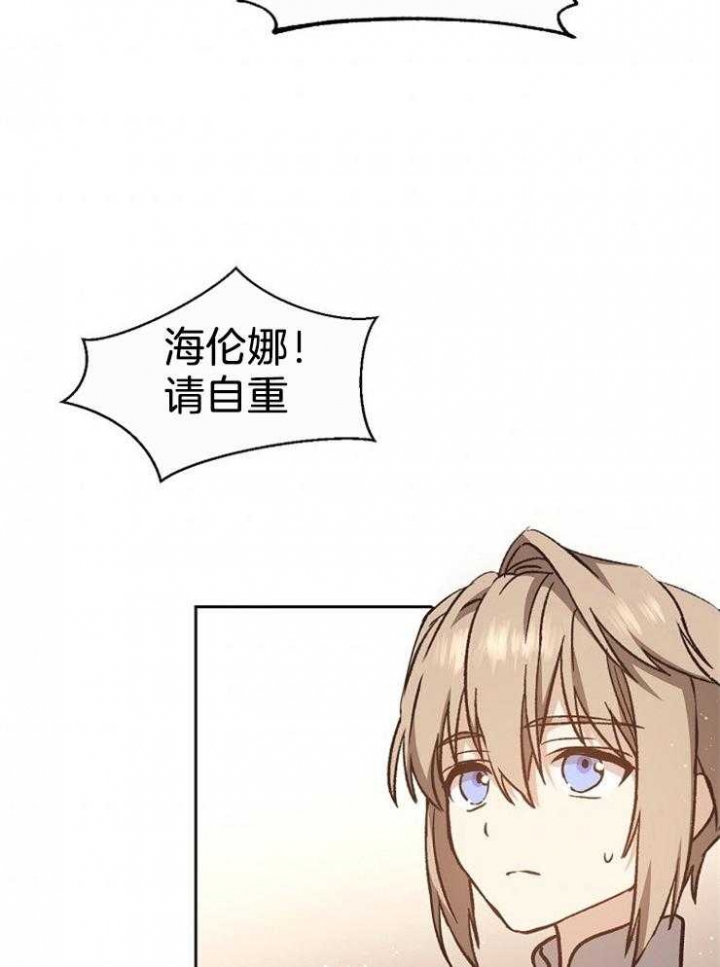 《满级法师重回新手村》漫画最新章节第50话免费下拉式在线观看章节第【58】张图片