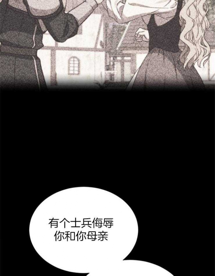 《满级法师重回新手村》漫画最新章节第51话免费下拉式在线观看章节第【22】张图片