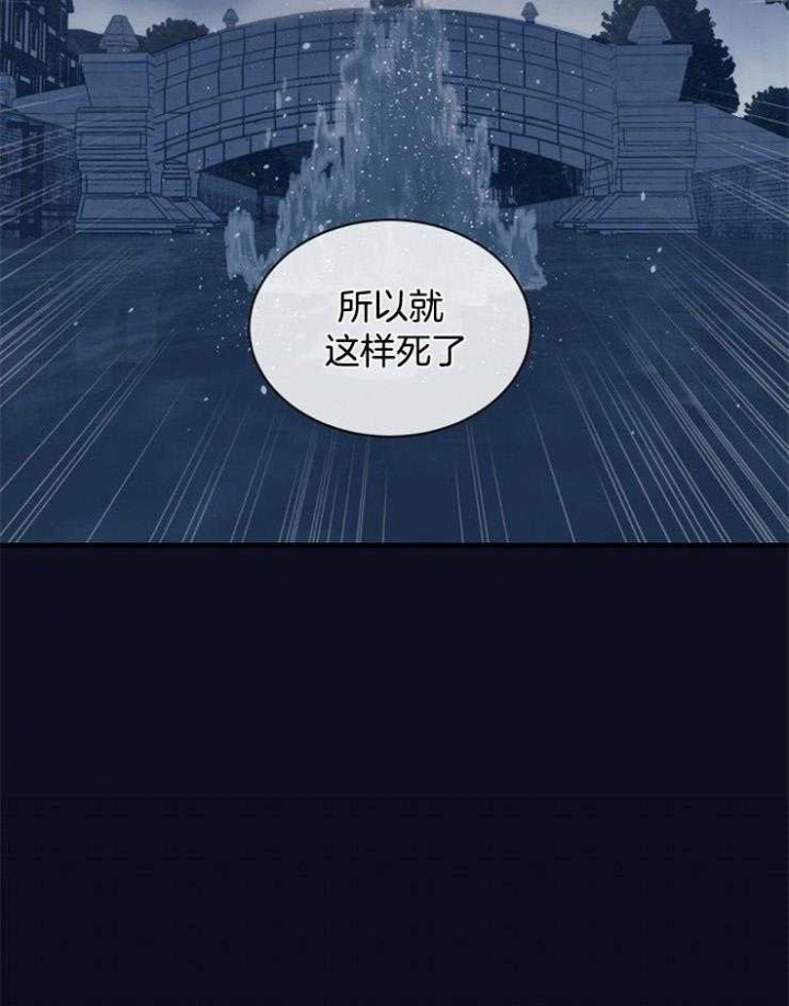 《满级法师重回新手村》漫画最新章节第8话免费下拉式在线观看章节第【19】张图片