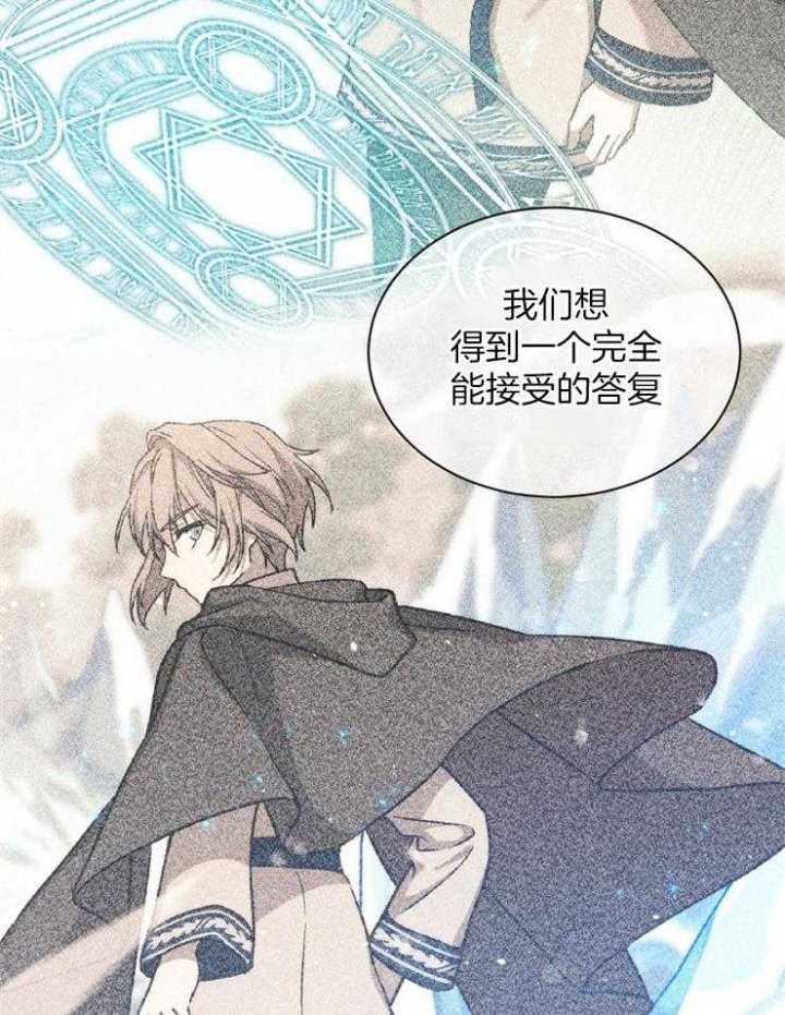 《满级法师重回新手村》漫画最新章节第50话免费下拉式在线观看章节第【38】张图片
