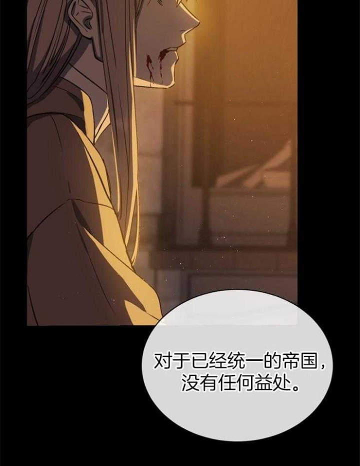 《满级法师重回新手村》漫画最新章节第1话免费下拉式在线观看章节第【12】张图片