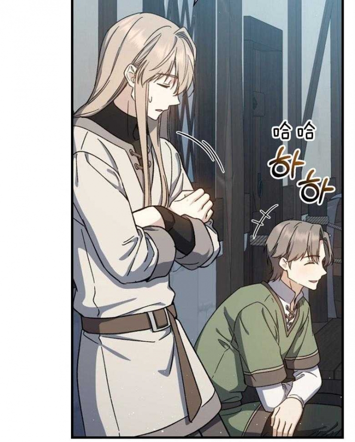 《满级法师重回新手村》漫画最新章节第105话免费下拉式在线观看章节第【12】张图片