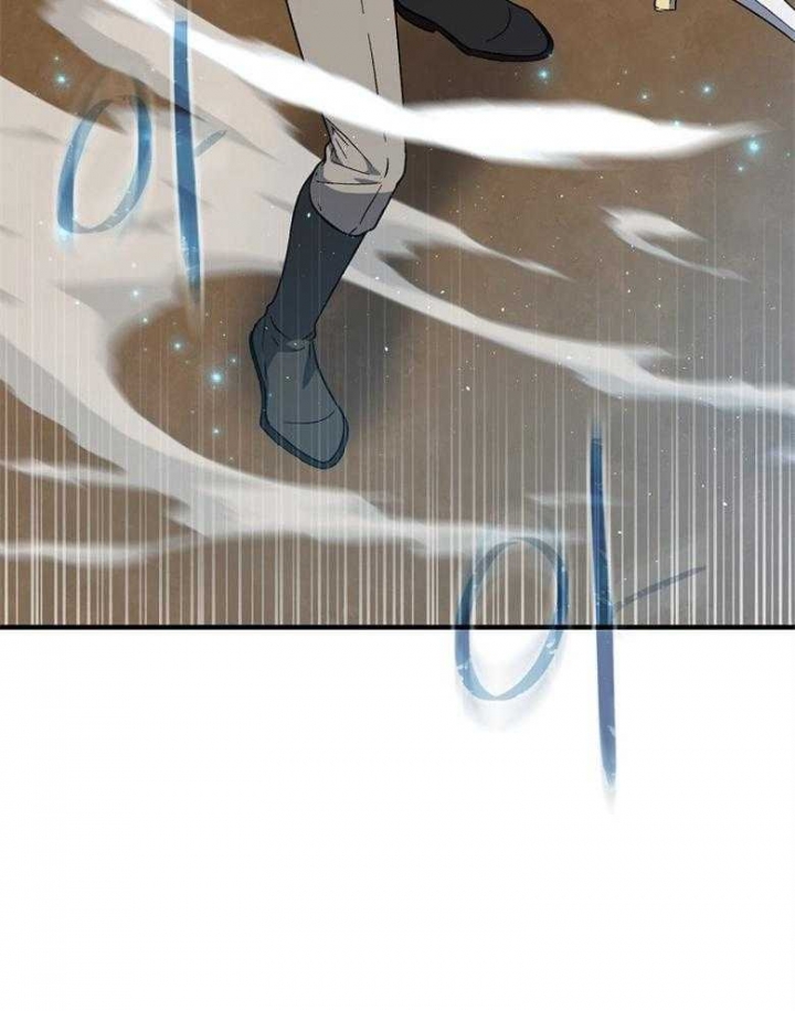 《满级法师重回新手村》漫画最新章节第71话免费下拉式在线观看章节第【9】张图片