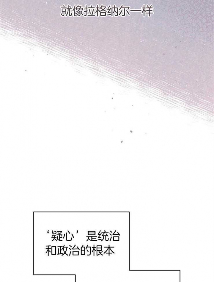 《满级法师重回新手村》漫画最新章节第45话免费下拉式在线观看章节第【13】张图片