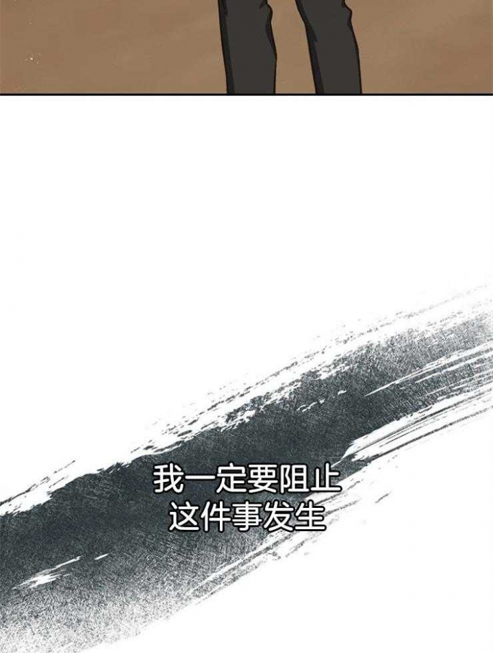 《满级法师重回新手村》漫画最新章节第13话免费下拉式在线观看章节第【34】张图片