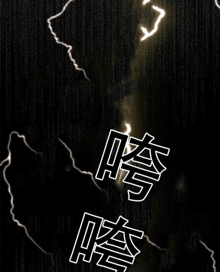 《满级法师重回新手村》漫画最新章节第59话免费下拉式在线观看章节第【47】张图片