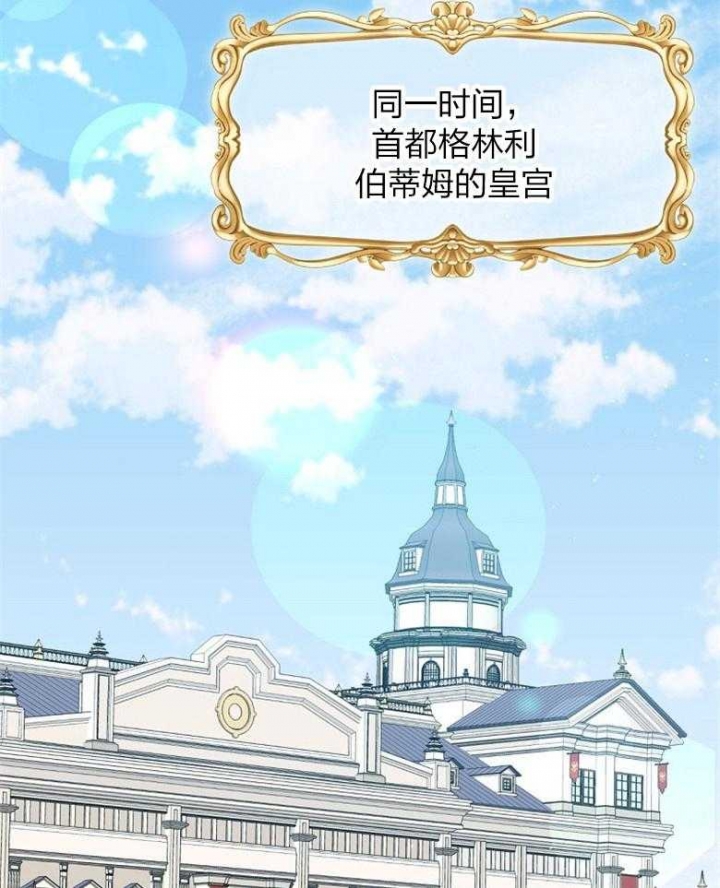 《满级法师重回新手村》漫画最新章节第89话免费下拉式在线观看章节第【44】张图片