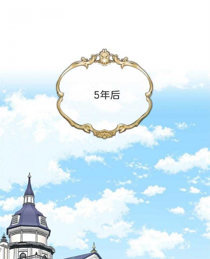 《满级法师重回新手村》漫画最新章节第70话免费下拉式在线观看章节第【1】张图片