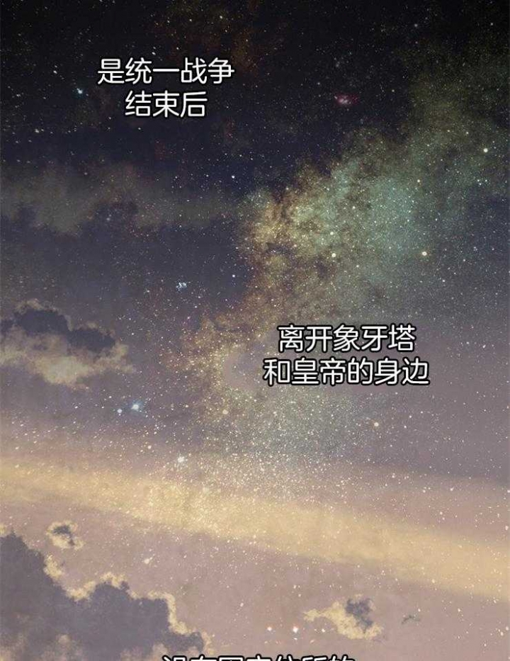 《满级法师重回新手村》漫画最新章节第37话免费下拉式在线观看章节第【3】张图片