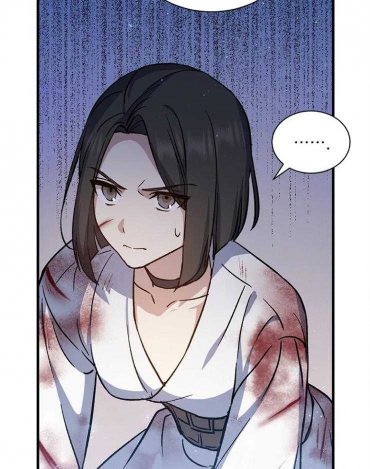 《满级法师重回新手村》漫画最新章节第33话免费下拉式在线观看章节第【47】张图片