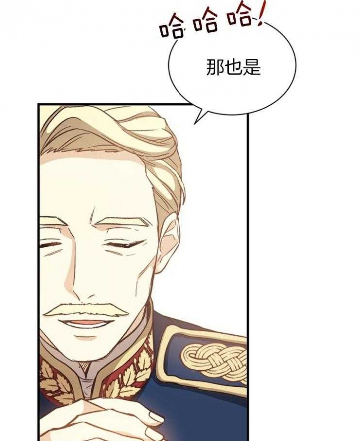 《满级法师重回新手村》漫画最新章节第10话免费下拉式在线观看章节第【37】张图片