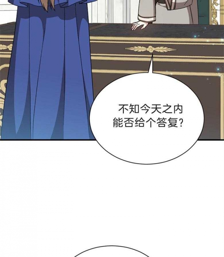 《满级法师重回新手村》漫画最新章节第72话免费下拉式在线观看章节第【51】张图片