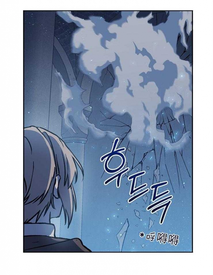 《满级法师重回新手村》漫画最新章节第38话免费下拉式在线观看章节第【19】张图片
