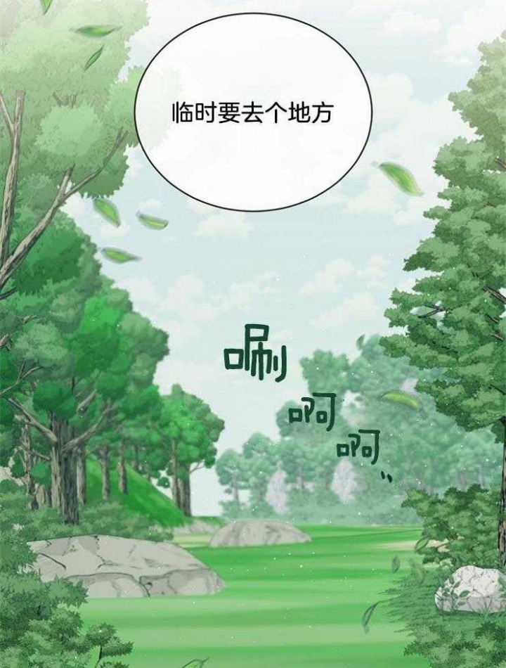 《满级法师重回新手村》漫画最新章节第22话免费下拉式在线观看章节第【50】张图片