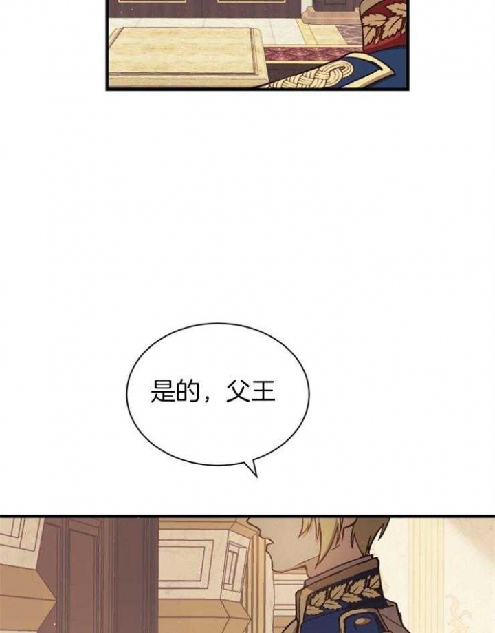 《满级法师重回新手村》漫画最新章节第10话免费下拉式在线观看章节第【12】张图片