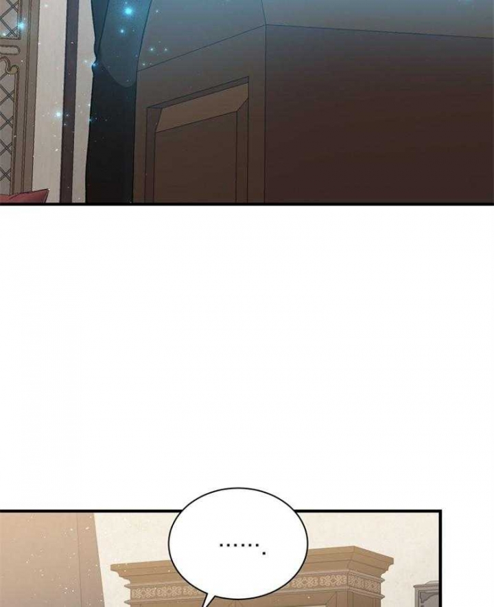 《满级法师重回新手村》漫画最新章节第84话免费下拉式在线观看章节第【23】张图片