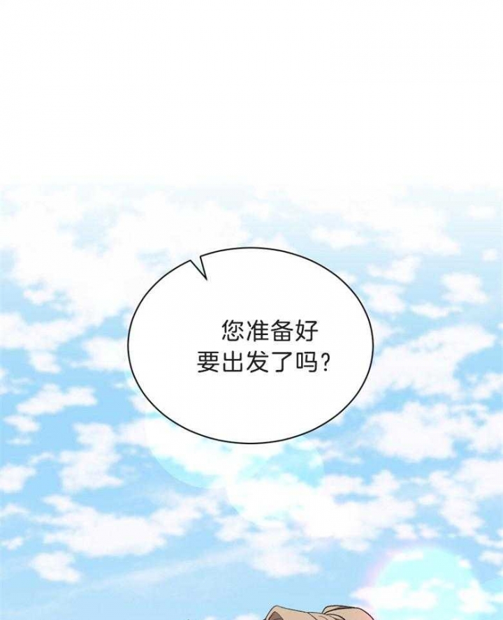 《满级法师重回新手村》漫画最新章节第74话免费下拉式在线观看章节第【1】张图片