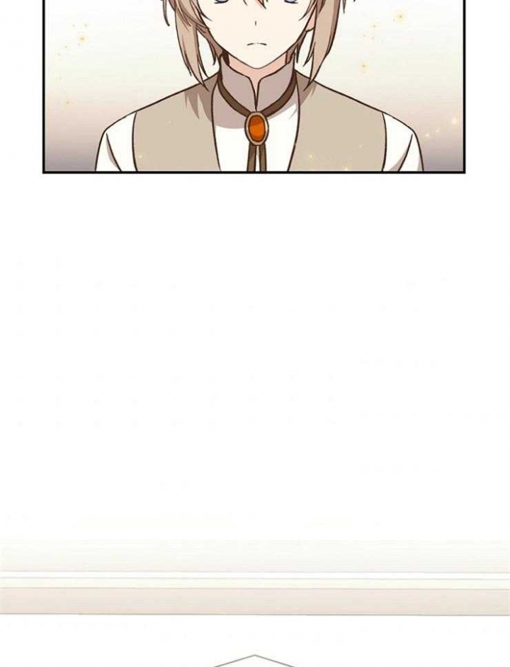 《满级法师重回新手村》漫画最新章节第49话免费下拉式在线观看章节第【44】张图片
