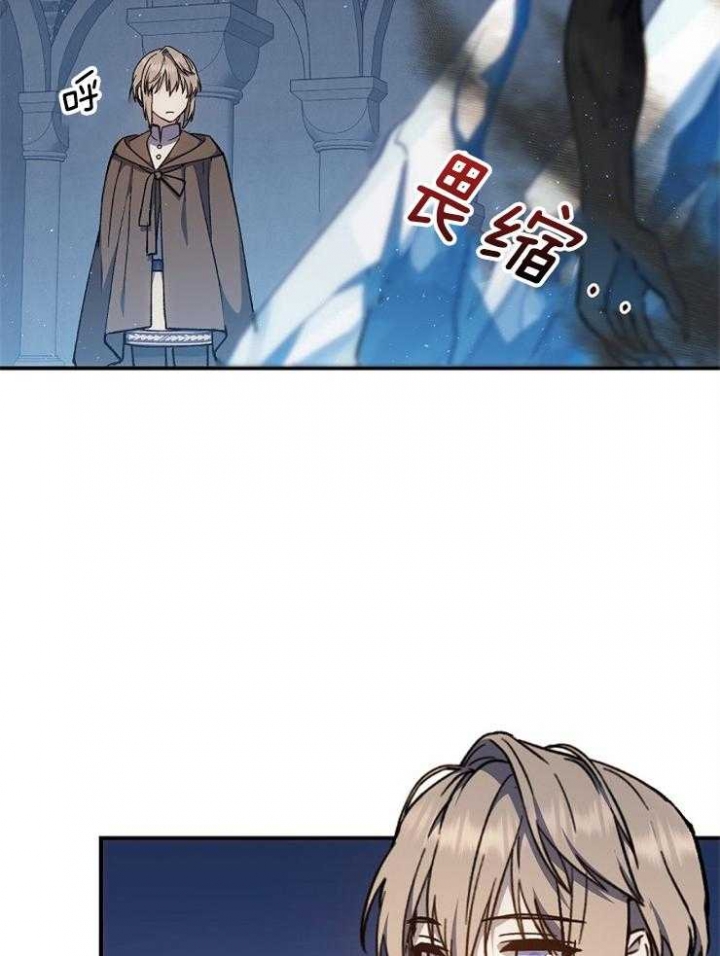 《满级法师重回新手村》漫画最新章节第38话免费下拉式在线观看章节第【44】张图片