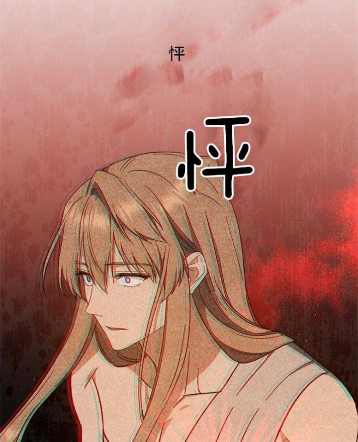 《满级法师重回新手村》漫画最新章节第85话免费下拉式在线观看章节第【14】张图片