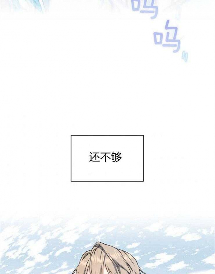 《满级法师重回新手村》漫画最新章节第13话免费下拉式在线观看章节第【4】张图片