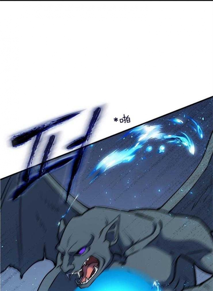 《满级法师重回新手村》漫画最新章节第38话免费下拉式在线观看章节第【15】张图片