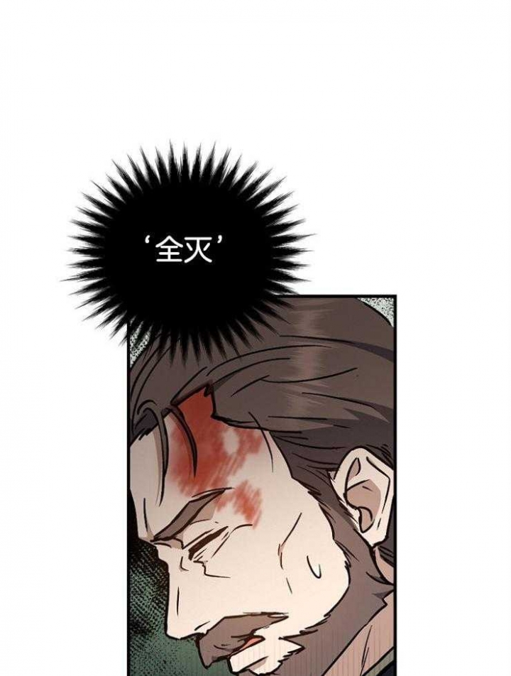 《满级法师重回新手村》漫画最新章节第15话免费下拉式在线观看章节第【40】张图片