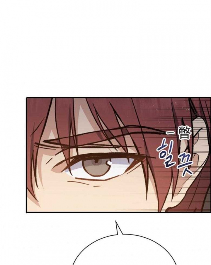 《满级法师重回新手村》漫画最新章节第77话免费下拉式在线观看章节第【33】张图片