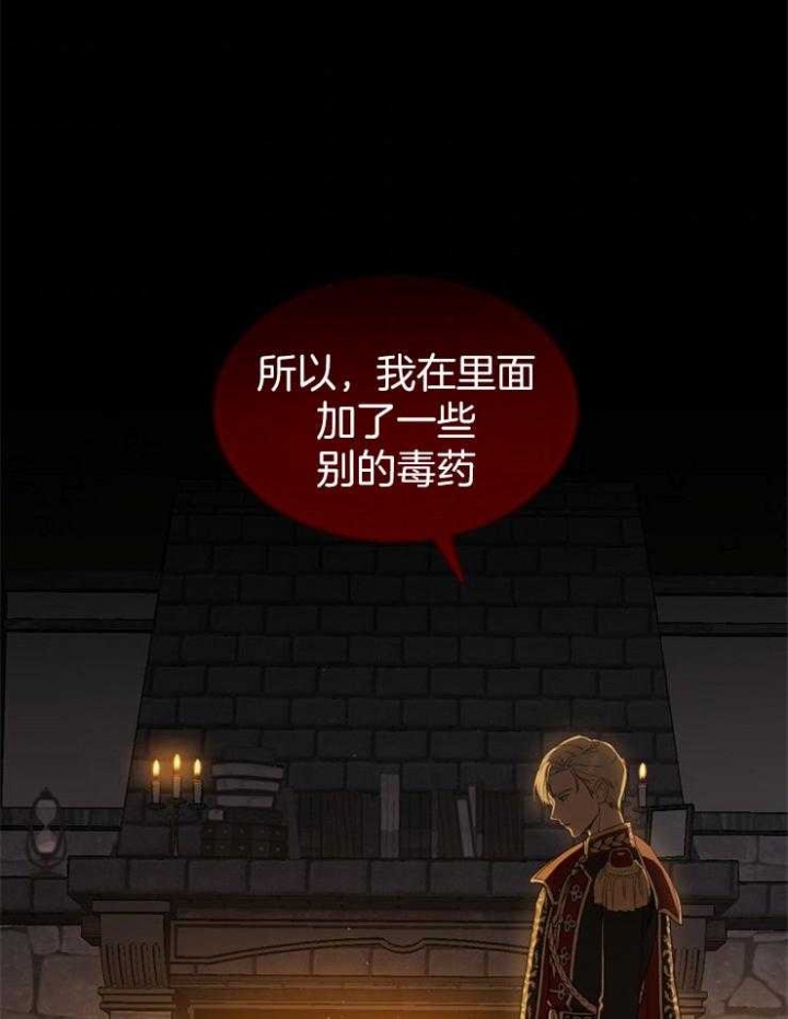 《满级法师重回新手村》漫画最新章节第1话免费下拉式在线观看章节第【7】张图片